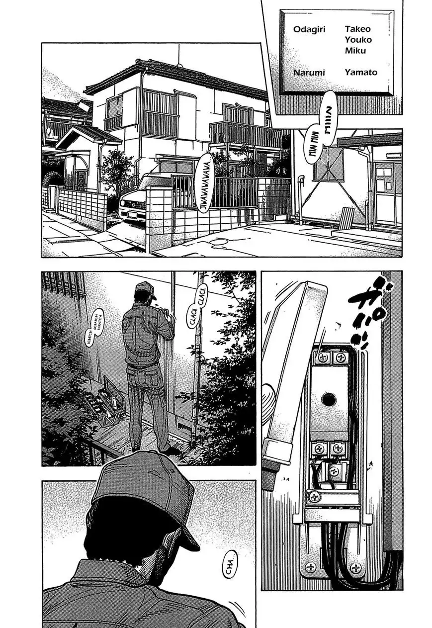 Montage (WATANABE Jun) Chapter 46 5